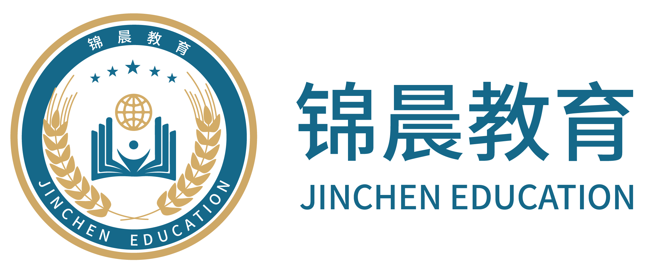锦晨教育：常州工学院2026年五年一贯制“专转本”（师范类）招生简章